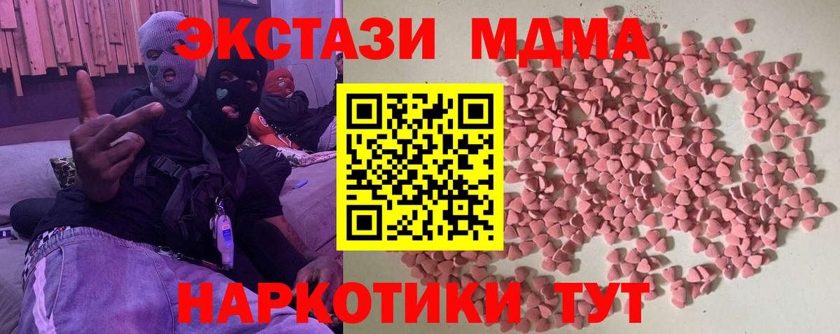Ecstasy TESLA Новоалтайск