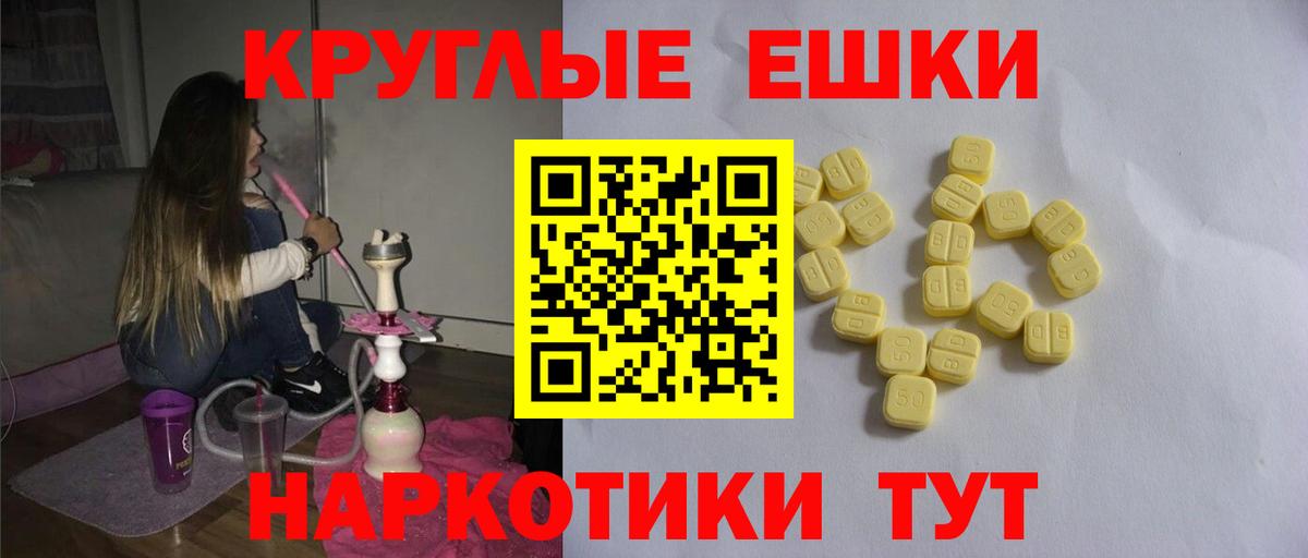 Экстази Дубай  Вход с VPN  ЭКСТАЗИ  Ecstasy 280 MDMA  Новоалтайск 