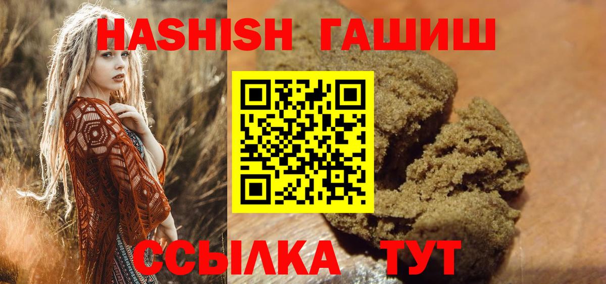 ГАШ 40% ТГК Новоалтайск