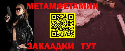 амф Бузулук