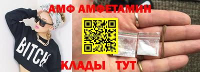 амф Бузулук