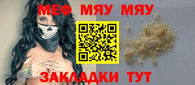 амф Бузулук