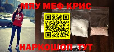 альфа пвп Будённовск