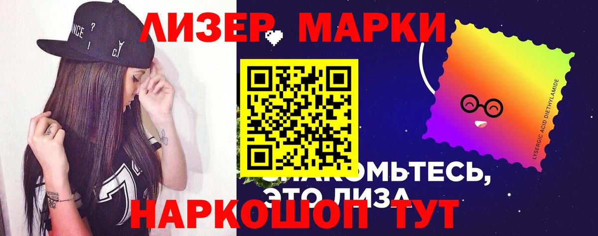 ЛСД экстази ecstasy  LSD-25 экстази ecstasy  Вход с VPN  Новоалтайск 