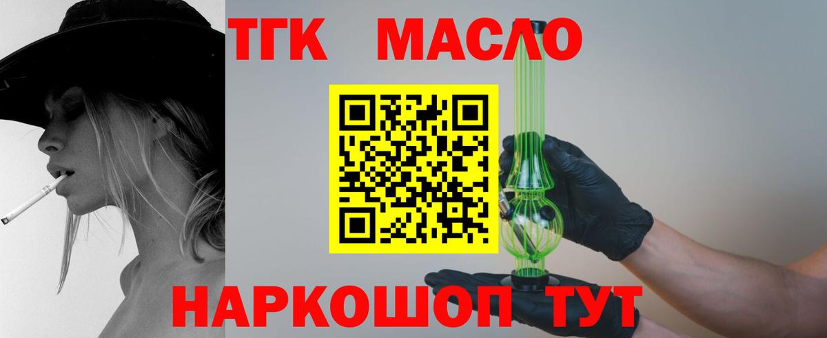 Новоалтайск  ТГК Wax  Вход с VPN 