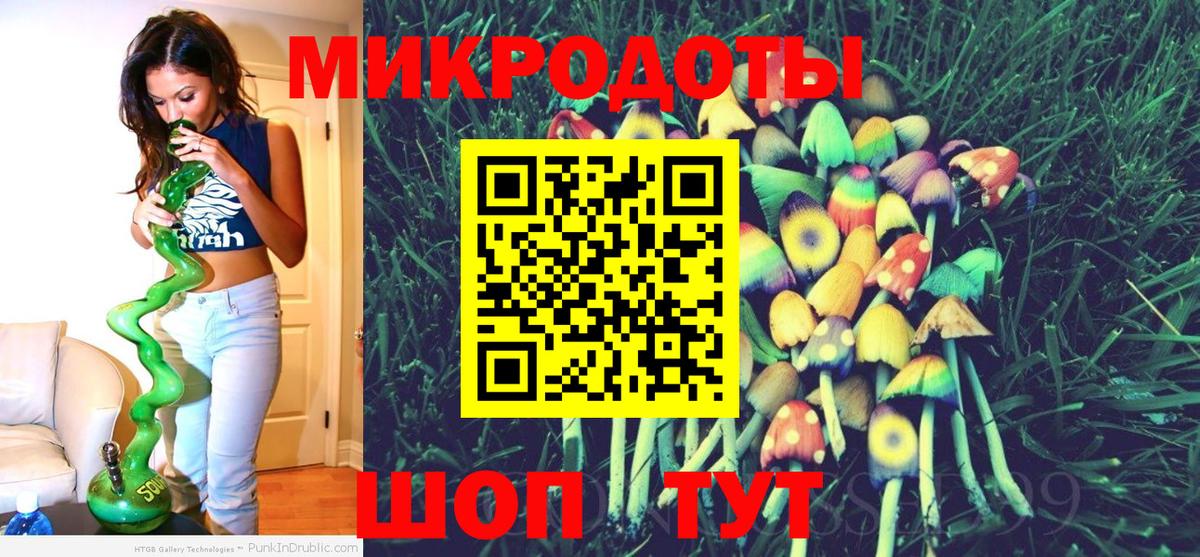 Псилоцибиновые грибы Magic Shrooms Новоалтайск